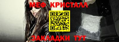 тгк Новокубанск