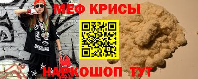 спайс Новозыбков