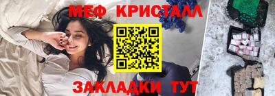 спайс Новозыбков