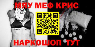 тгк Новокубанск