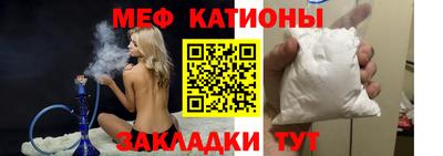 тгк Новокубанск