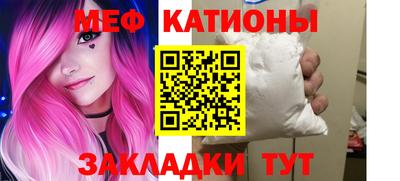 тгк Новокубанск