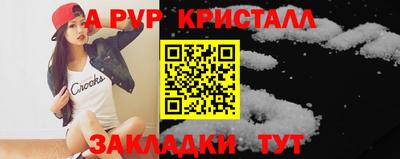 тгк Новокубанск