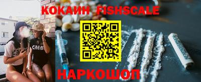 спиды Новодвинск