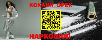 тгк Новокубанск