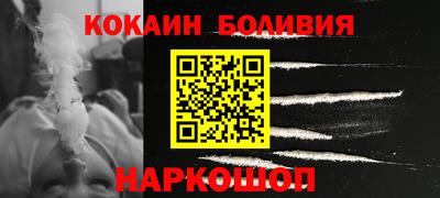 тгк Новокубанск
