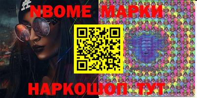 спиды Новодвинск