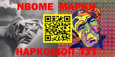 тгк Новокубанск