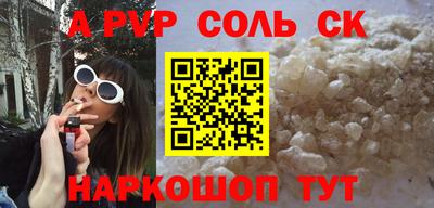 спиды Новодвинск