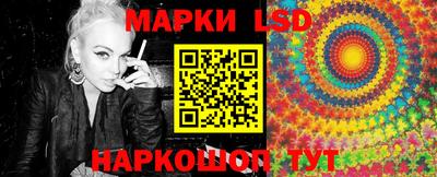 тгк Новокубанск