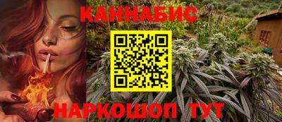 спайс Новозыбков