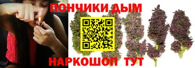 спайс Новозыбков