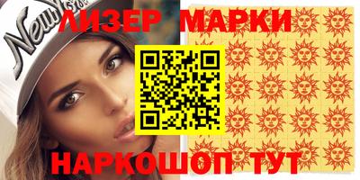 тгк Новокубанск