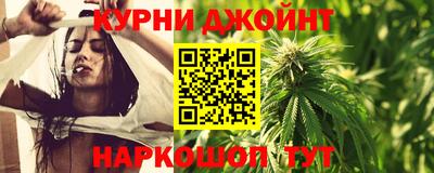 спайс Новозыбков