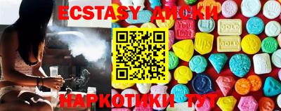 спайс Новозыбков