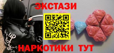 тгк Новокубанск