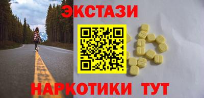 тгк Новокубанск