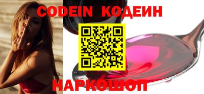спайс Новозыбков
