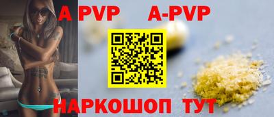 спиды Новодвинск