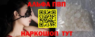 спайс Новозыбков