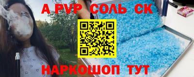 тгк Новокубанск