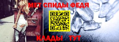 спиды Новодвинск
