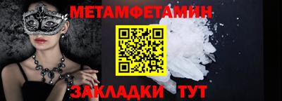 спайс Новозыбков