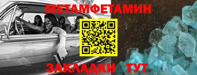 спиды Новодвинск