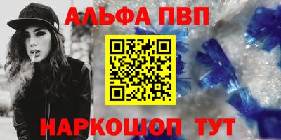 спайс Новозыбков