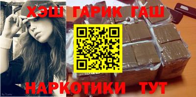 спайс Новозыбков