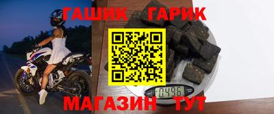 тгк Новокубанск