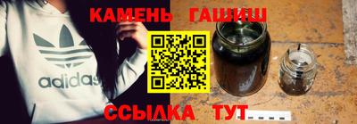 спайс Новозыбков