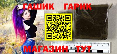 тгк Новокубанск
