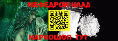 спайс Новозыбков