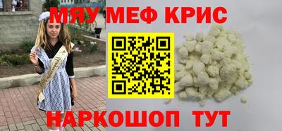 спайс Новозыбков