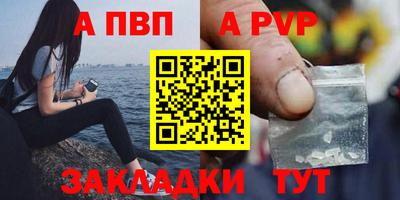 спиды Новодвинск