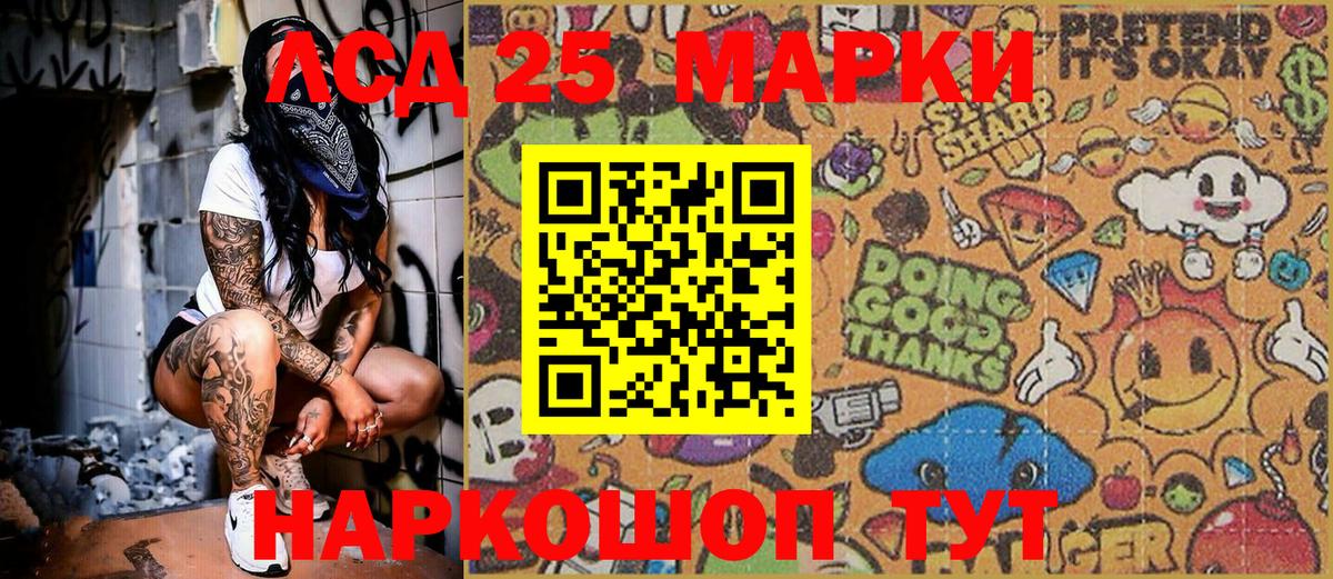 Наркотические марки 1500мкг  Вход с VPN  Наркотические марки 1500мкг  Черняховск 